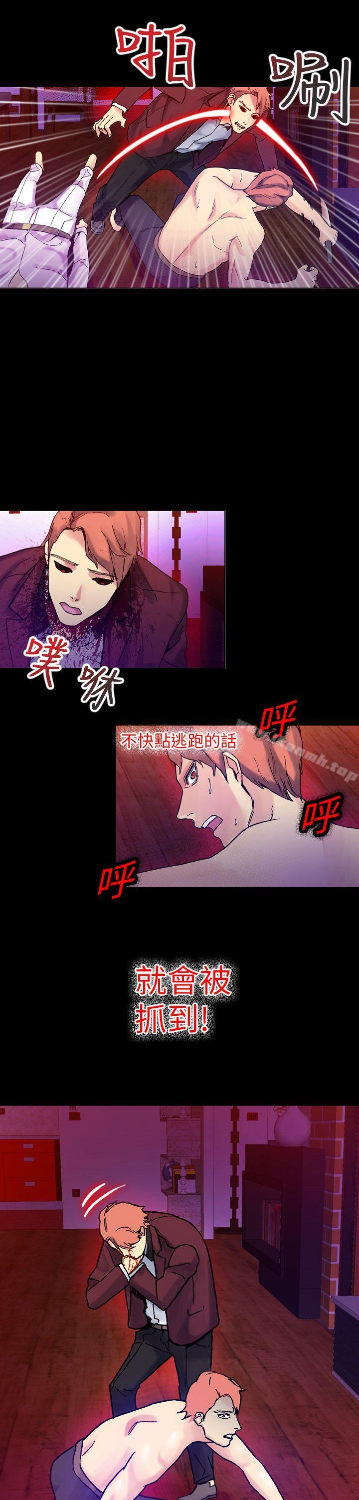 第16话-幻想中的她(完结)-LIVA（第11张）