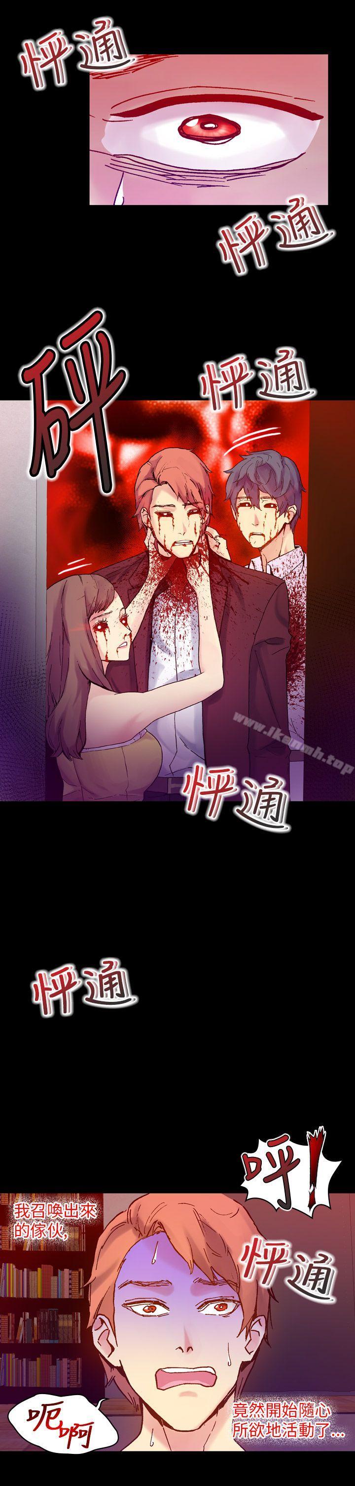 第16话-幻想中的她(完结)-LIVA（第21张）