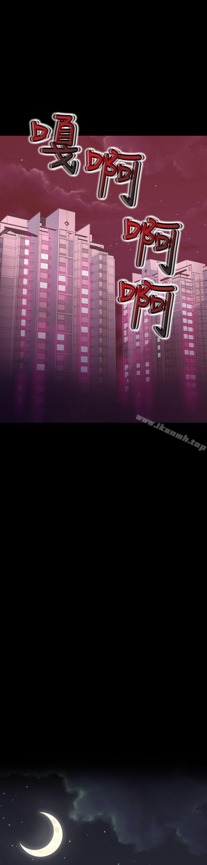 第16话-幻想中的她(完结)-LIVA（第23张）