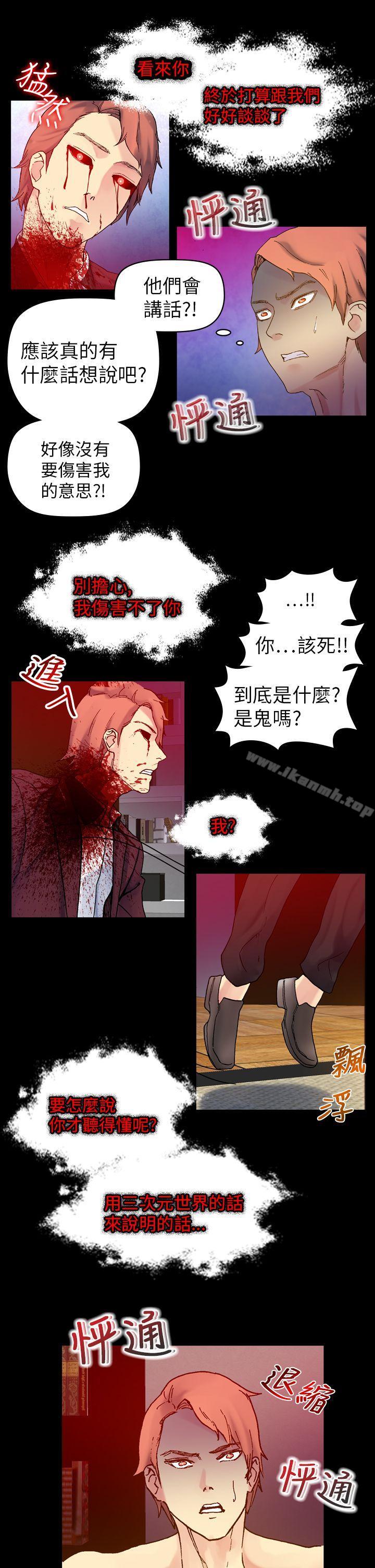 第17话-幻想中的她(完结)-LIVA（第20张）