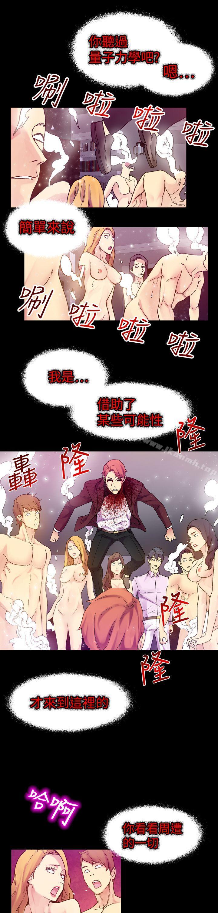 第17话-幻想中的她(完结)-LIVA（第22张）