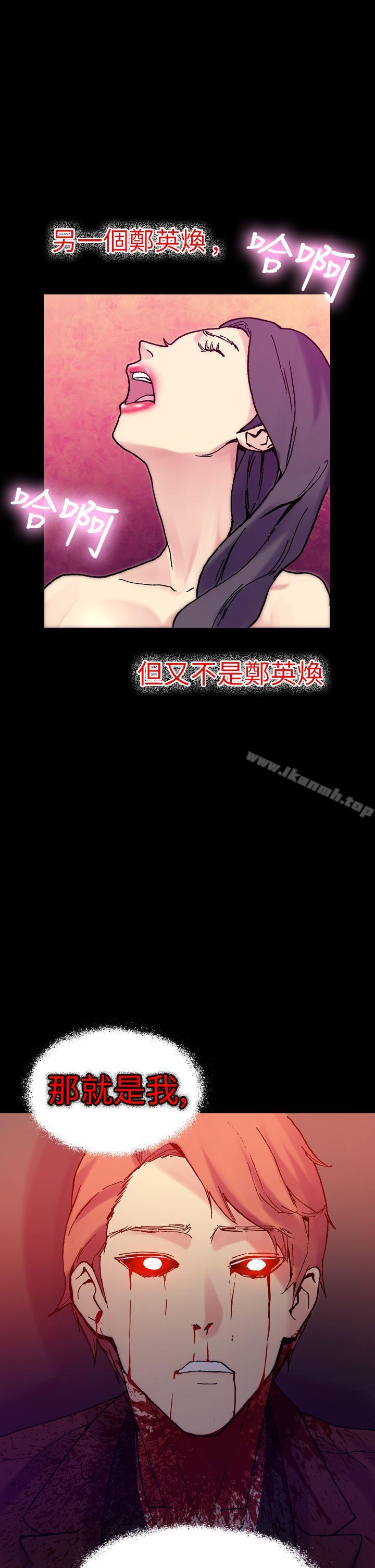 第17话-幻想中的她(完结)-LIVA（第26张）