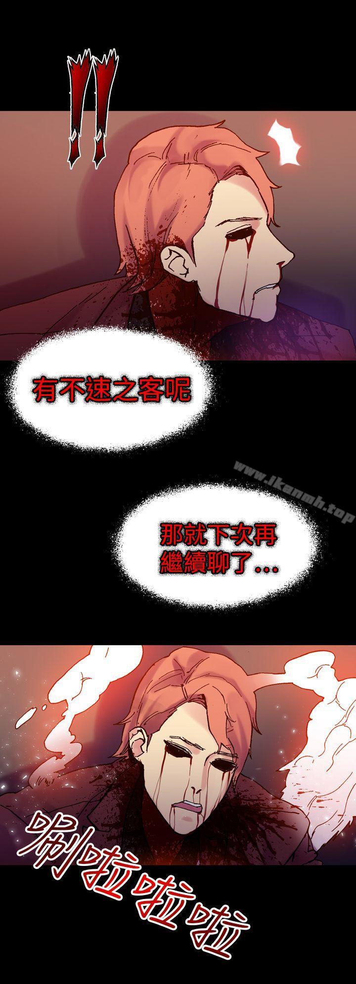 第17话-幻想中的她(完结)-LIVA（第37张）