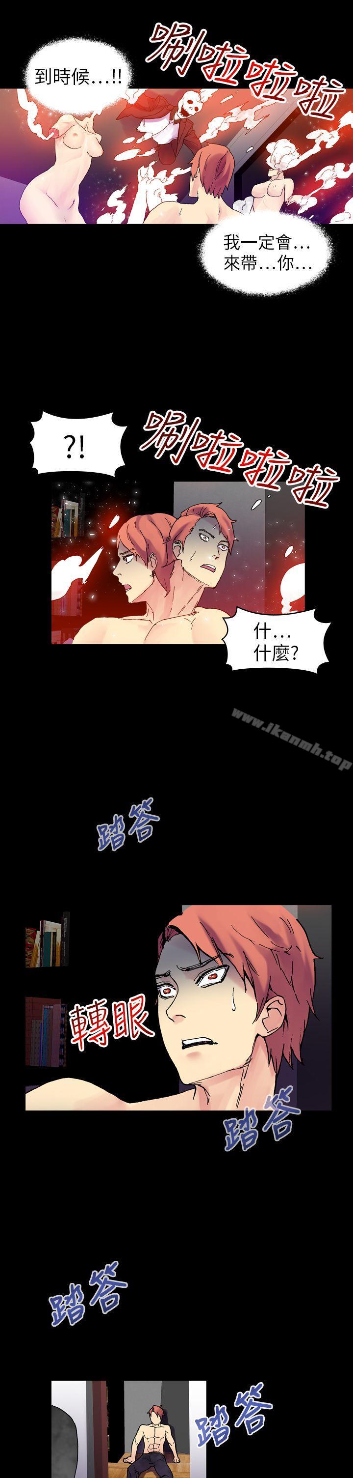 第17话-幻想中的她(完结)-LIVA（第38张）