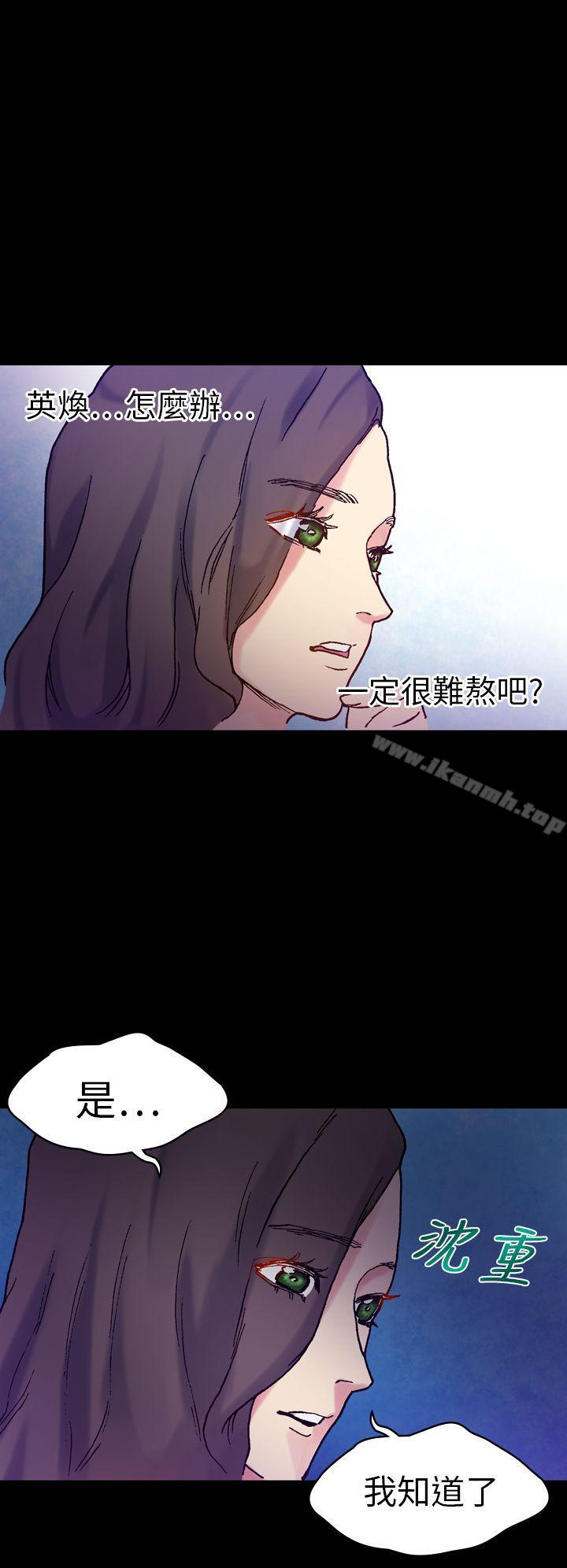 第18话-幻想中的她(完结)-LIVA（第13张）
