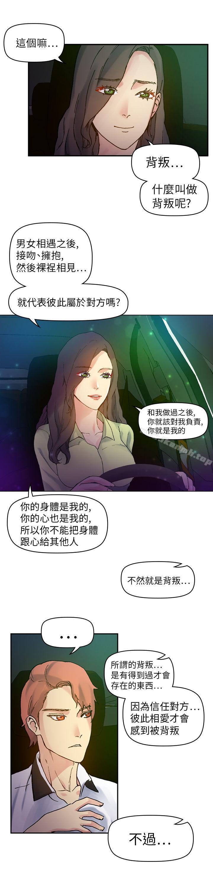第18话-幻想中的她(完结)-LIVA（第18张）
