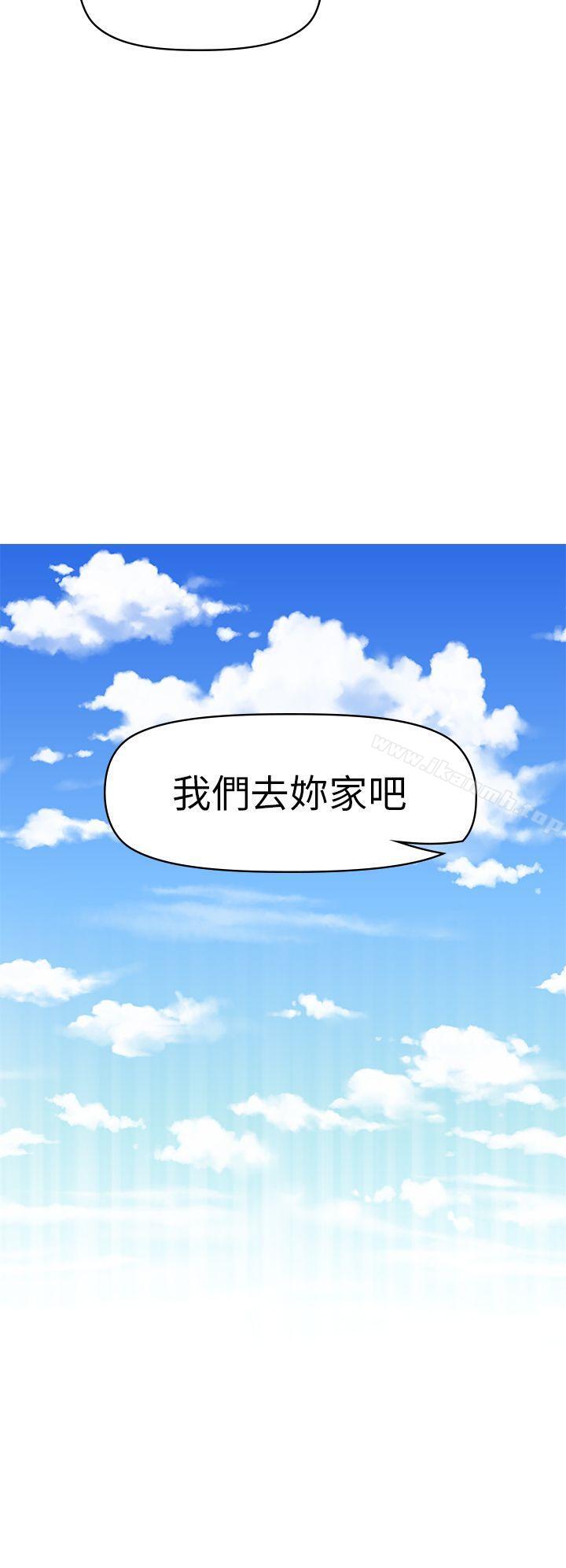 第18话-幻想中的她(完结)-LIVA（第23张）