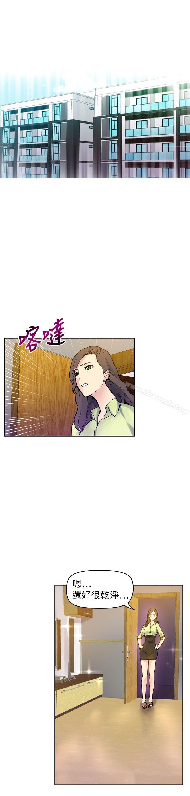第18话-幻想中的她(完结)-LIVA（第24张）