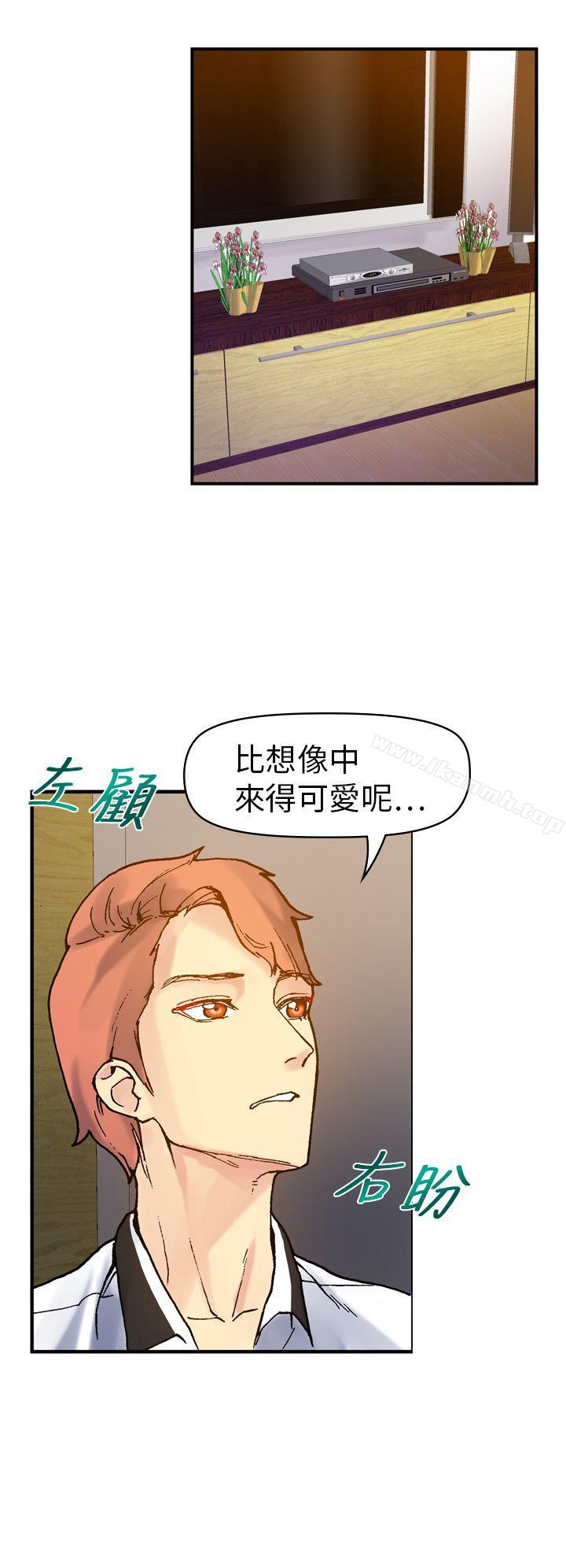 第18话-幻想中的她(完结)-LIVA（第27张）