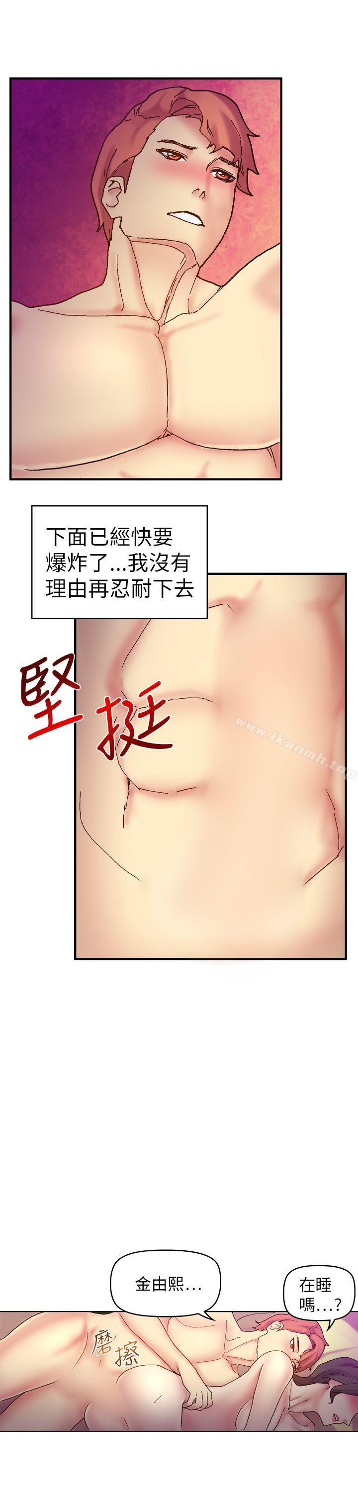 第19话-幻想中的她(完结)-LIVA（第11张）