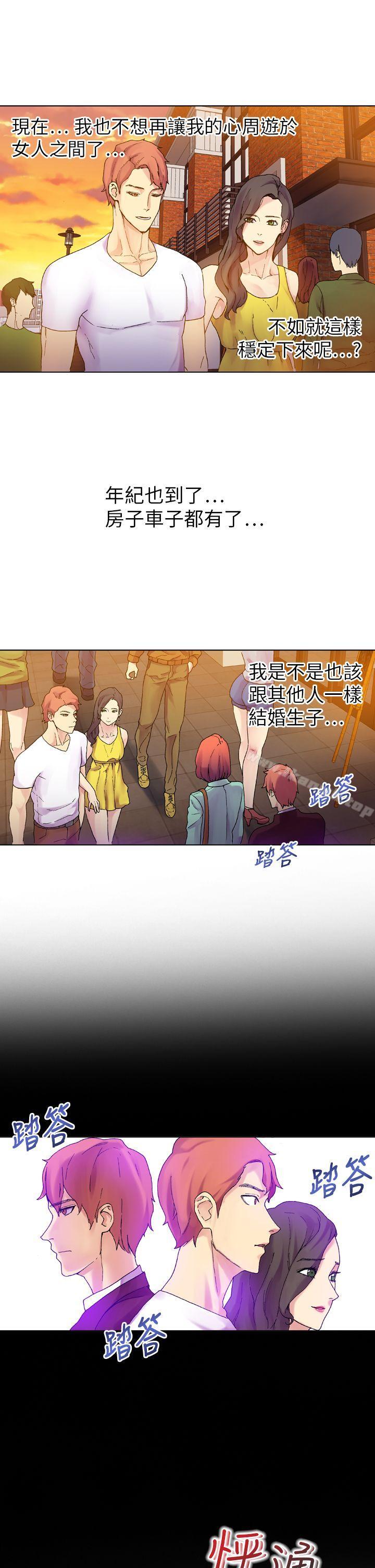 第19话-幻想中的她(完结)-LIVA（第23张）