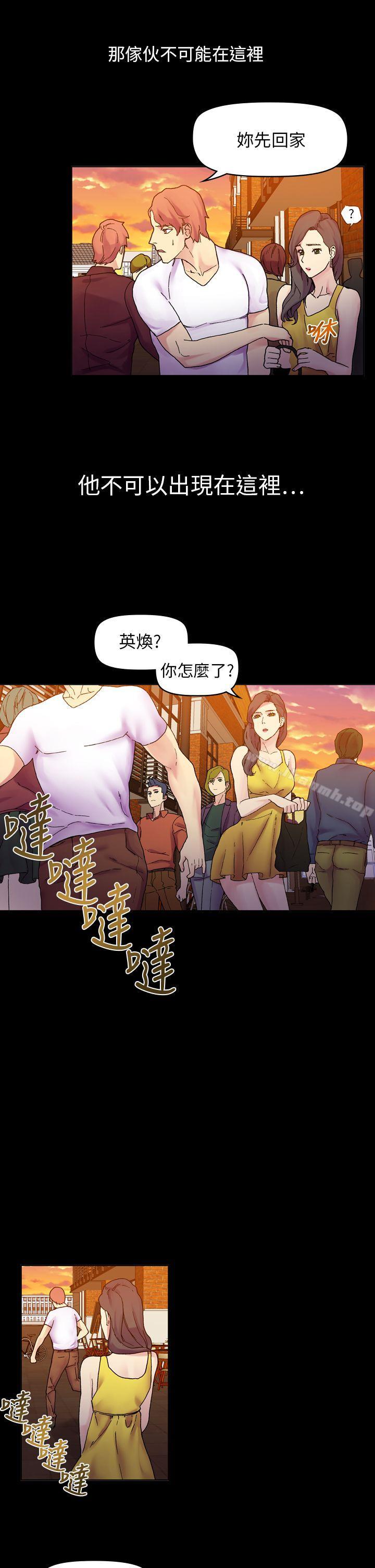 第19话-幻想中的她(完结)-LIVA（第27张）