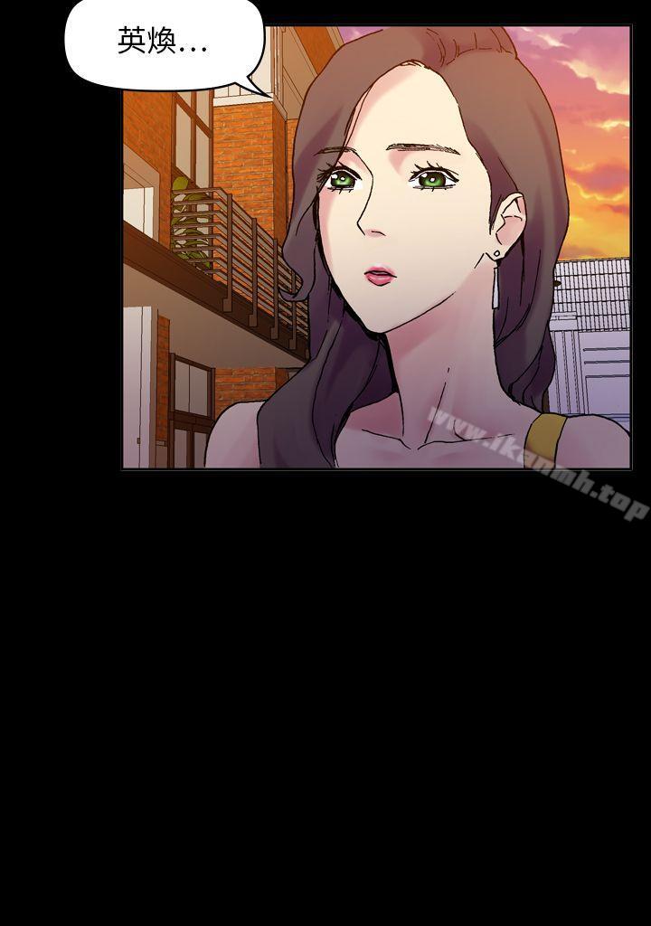 第19话-幻想中的她(完结)-LIVA（第28张）