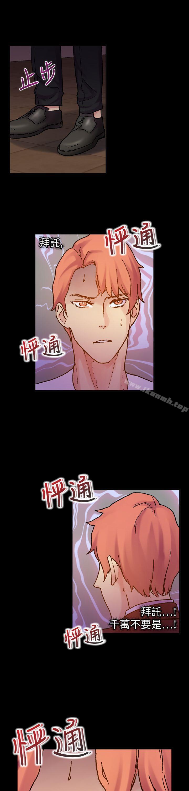 第19话-幻想中的她(完结)-LIVA（第31张）