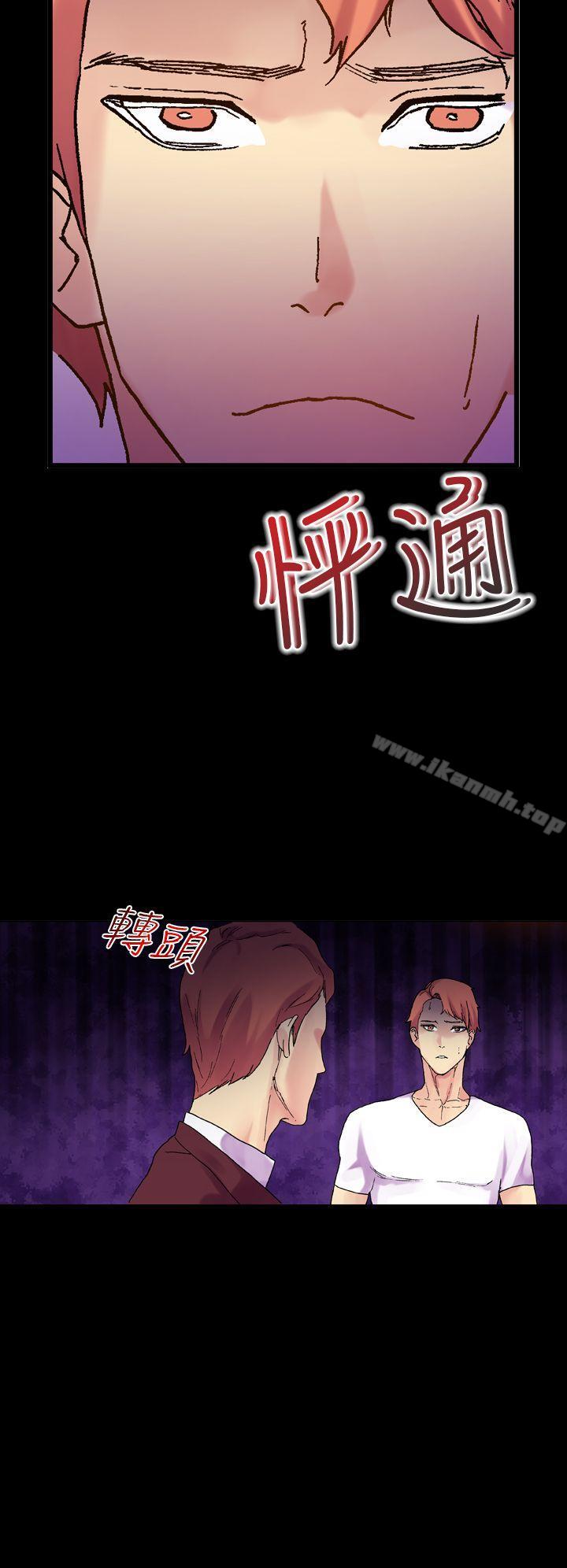 第19话-幻想中的她(完结)-LIVA（第32张）