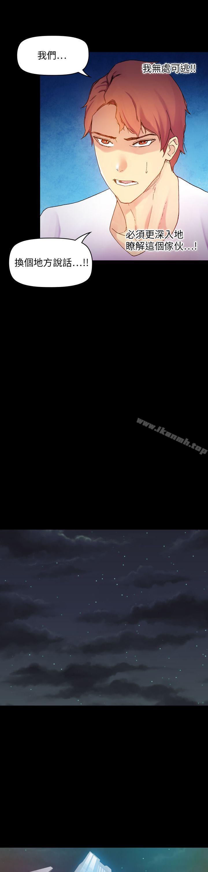 第20话-幻想中的她(完结)-LIVA（第6张）