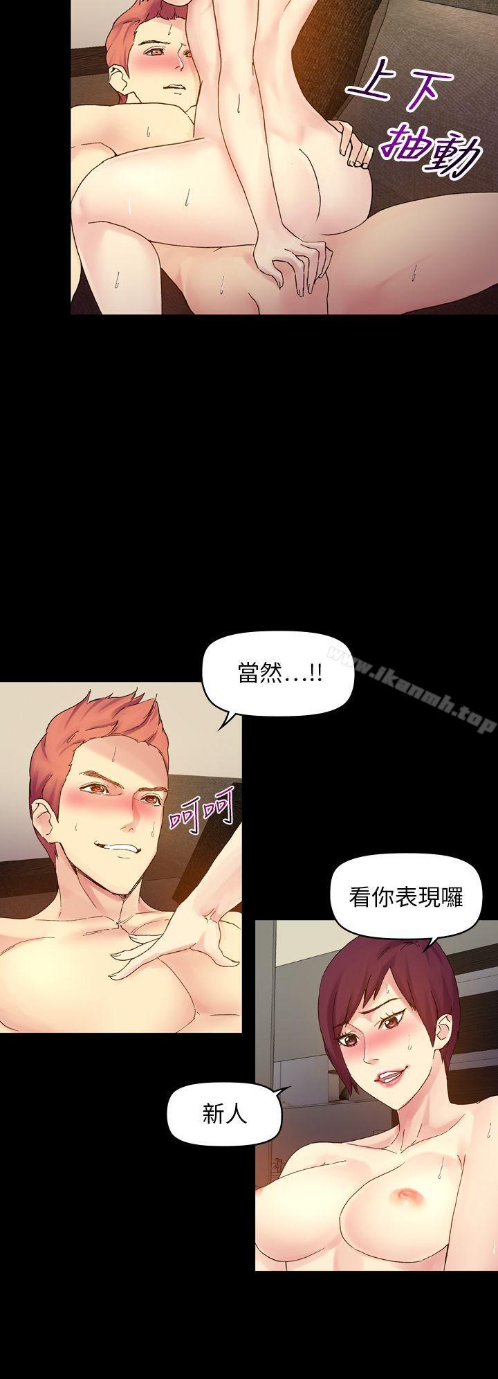 第20话-幻想中的她(完结)-LIVA（第14张）