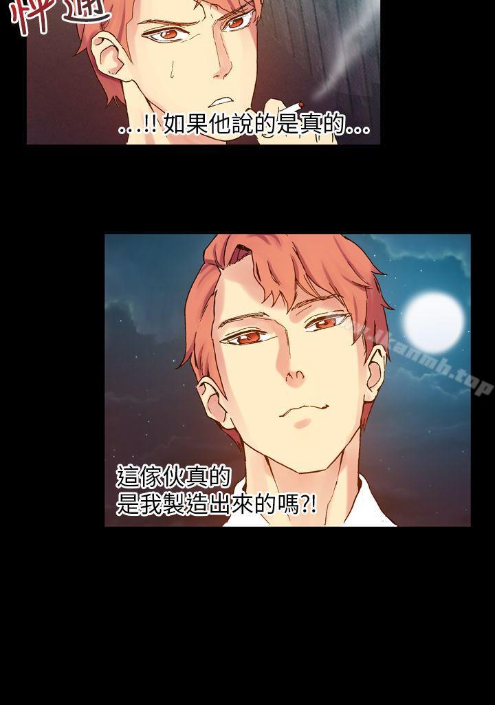 第20话-幻想中的她(完结)-LIVA（第18张）