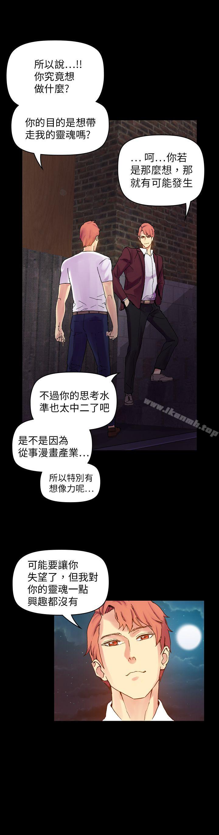 第20话-幻想中的她(完结)-LIVA（第19张）