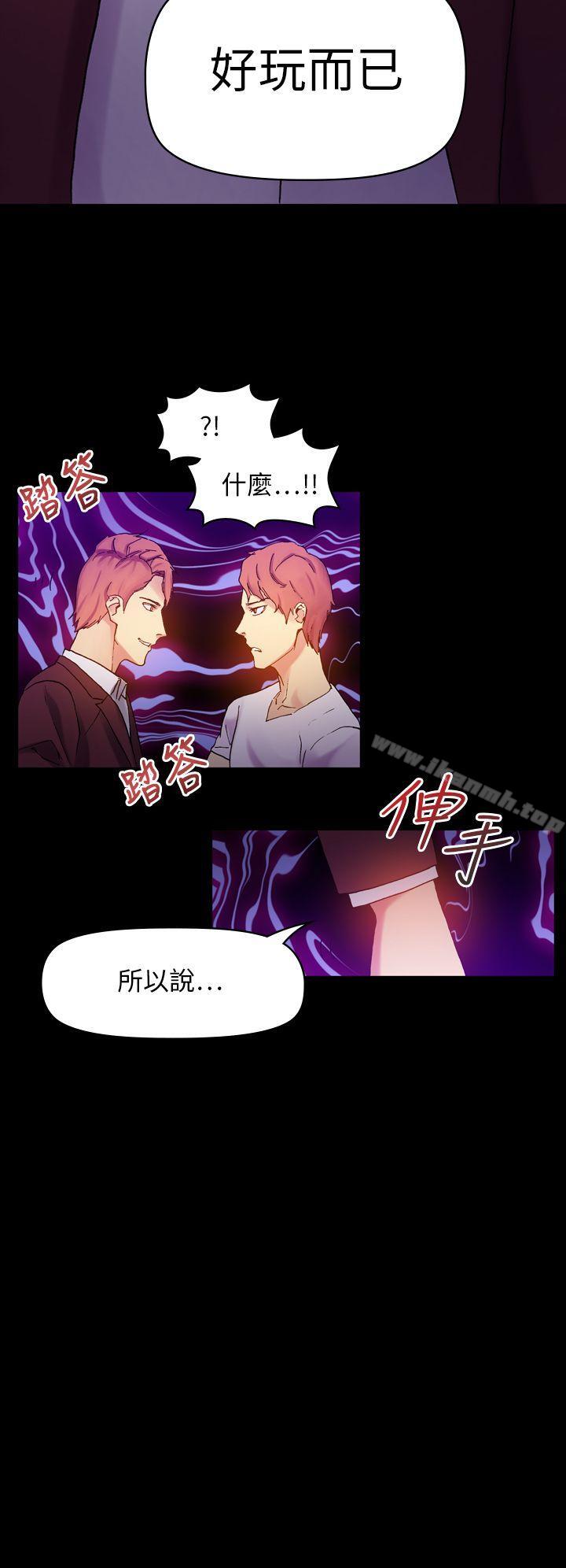 第20话-幻想中的她(完结)-LIVA（第23张）