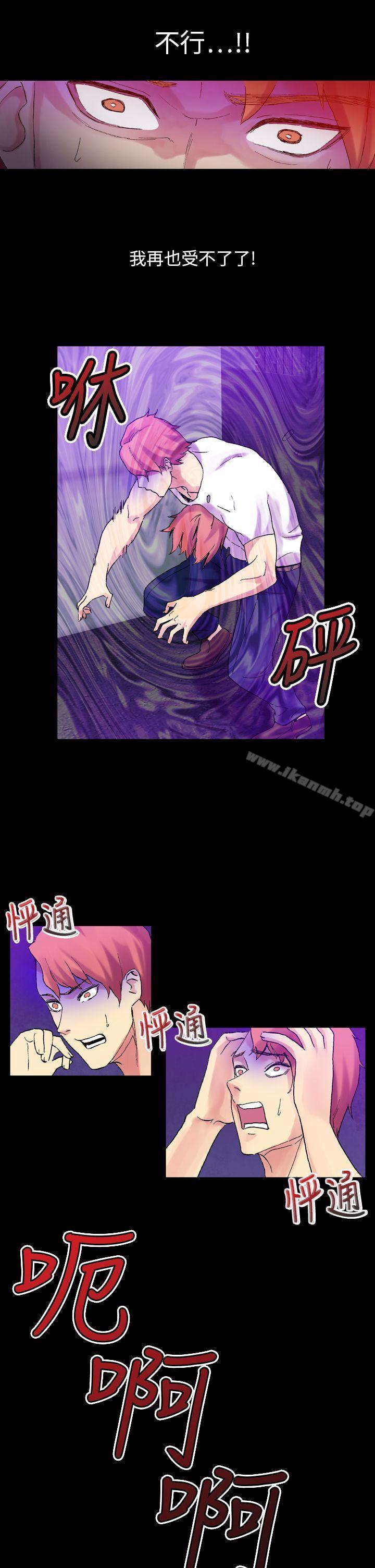 第20话-幻想中的她(完结)-LIVA（第26张）
