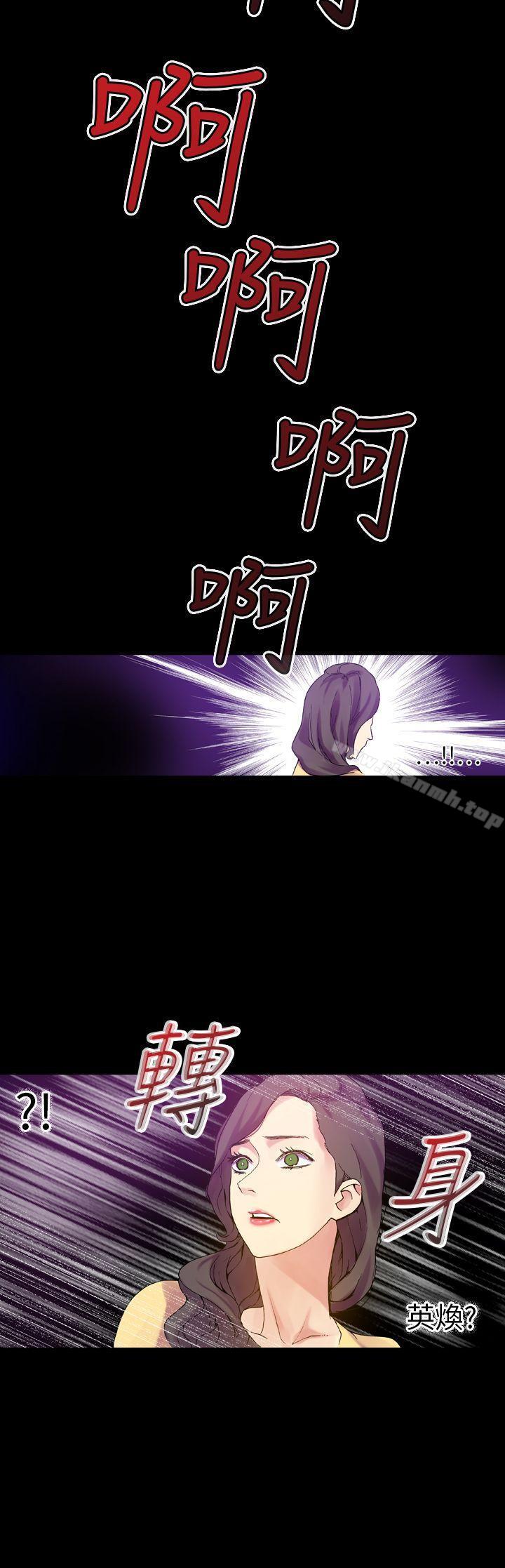 第20话-幻想中的她(完结)-LIVA（第27张）