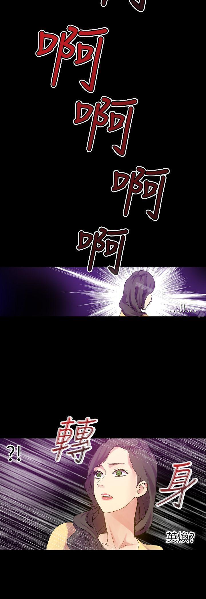 最终话-幻想中的她(完结)-LIVA（第6张）
