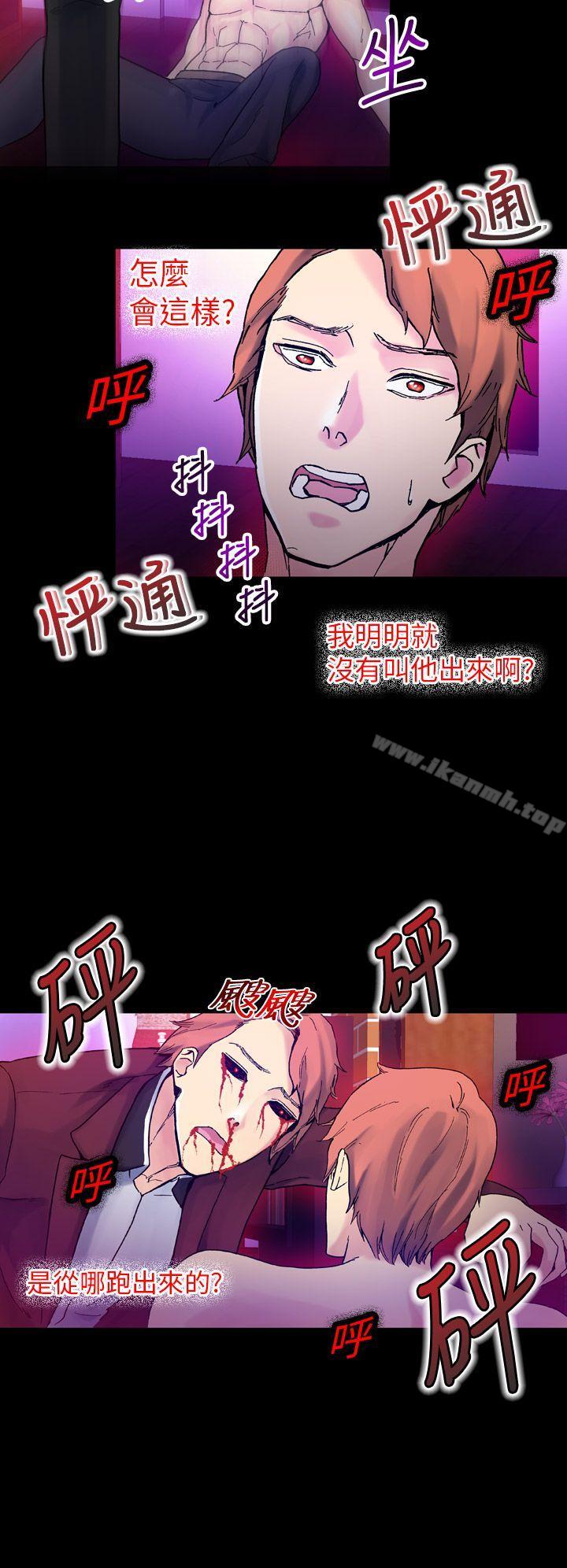 第16话-幻想中的她(完结)-LIVA（第8张）