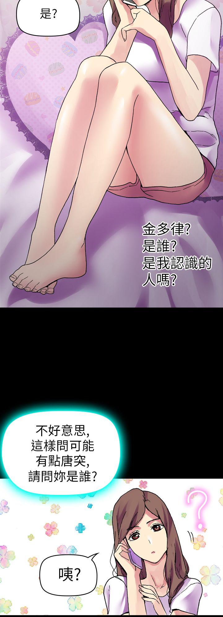 第11话-幻想中的她(完结)-LIVA（第32张）