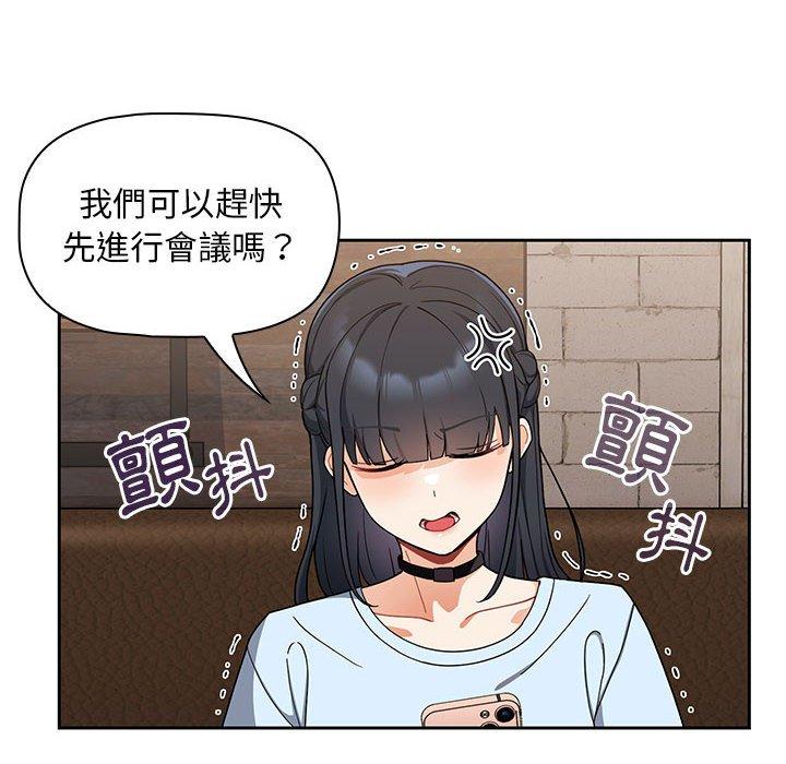 第8话-欢迎加入粉丝团！/粉丝招募中！-Yingya,TEAM马铃薯（第22张）