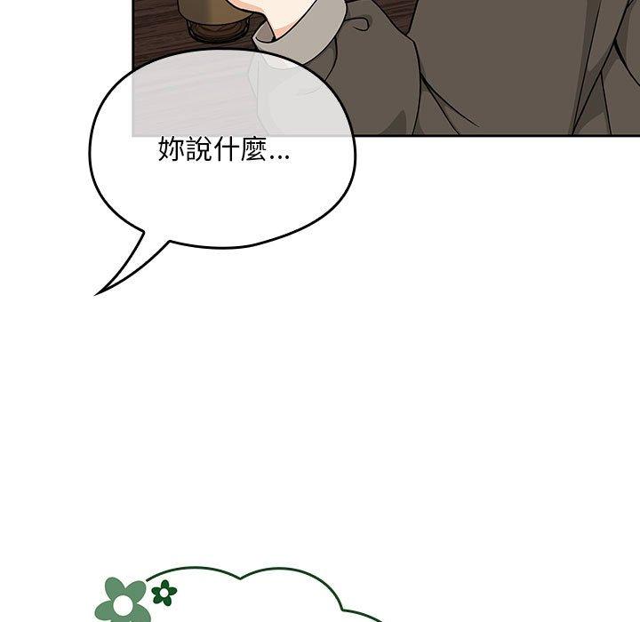 第8话-欢迎加入粉丝团！/粉丝招募中！-Yingya,TEAM马铃薯（第25张）