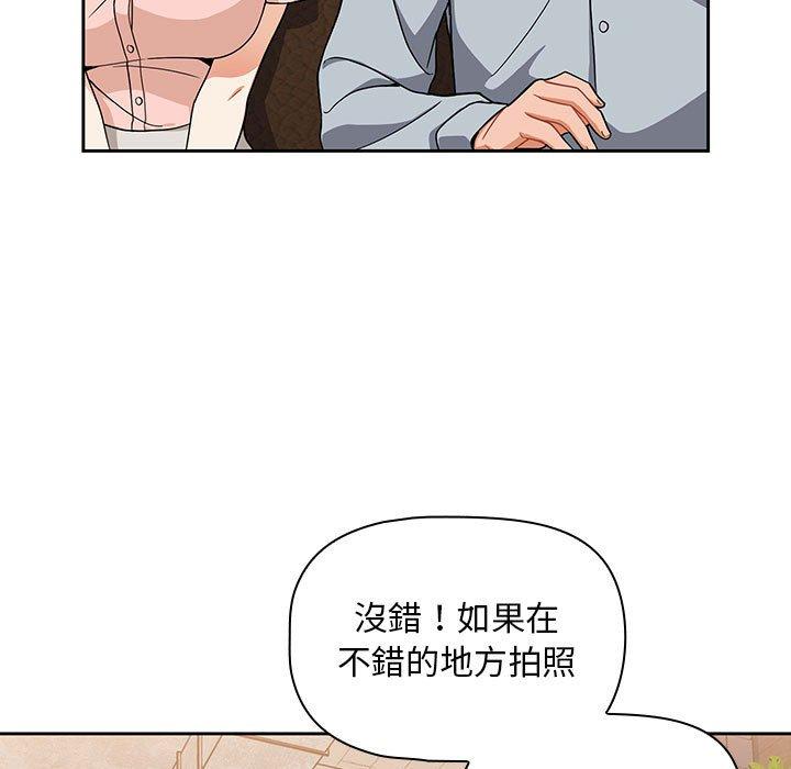 第8话-欢迎加入粉丝团！/粉丝招募中！-Yingya,TEAM马铃薯（第29张）