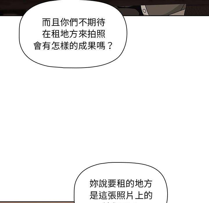 第8话-欢迎加入粉丝团！/粉丝招募中！-Yingya,TEAM马铃薯（第31张）
