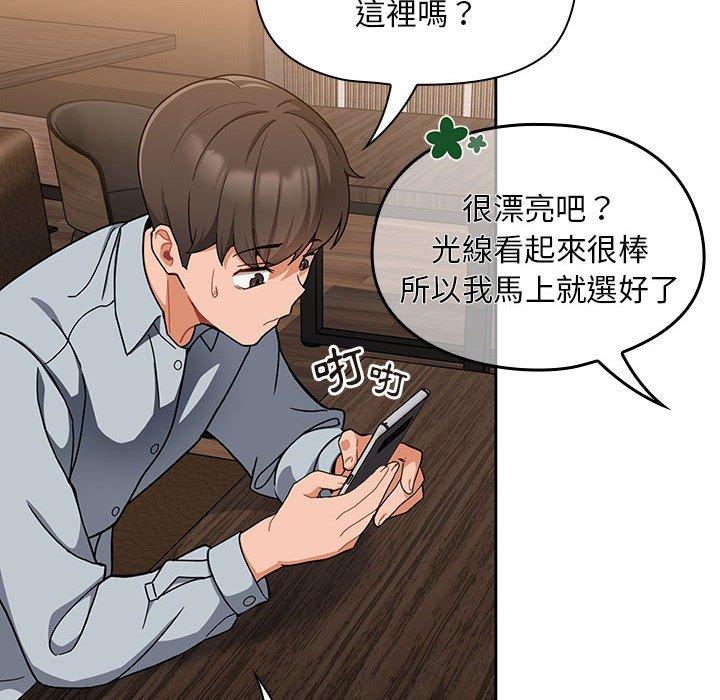 第8话-欢迎加入粉丝团！/粉丝招募中！-Yingya,TEAM马铃薯（第32张）