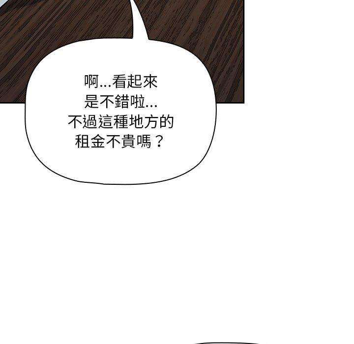 第8话-欢迎加入粉丝团！/粉丝招募中！-Yingya,TEAM马铃薯（第33张）
