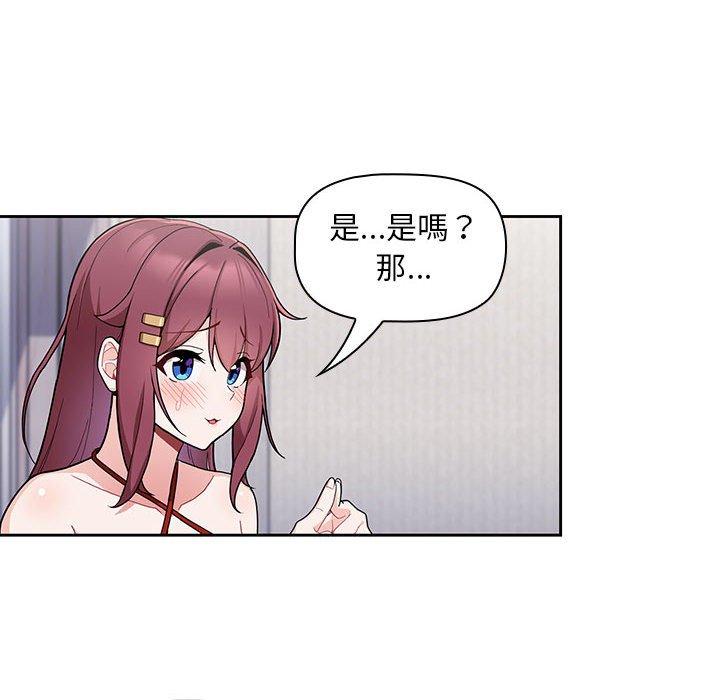 第9话-欢迎加入粉丝团！/粉丝招募中！-Yingya,TEAM马铃薯（第24张）