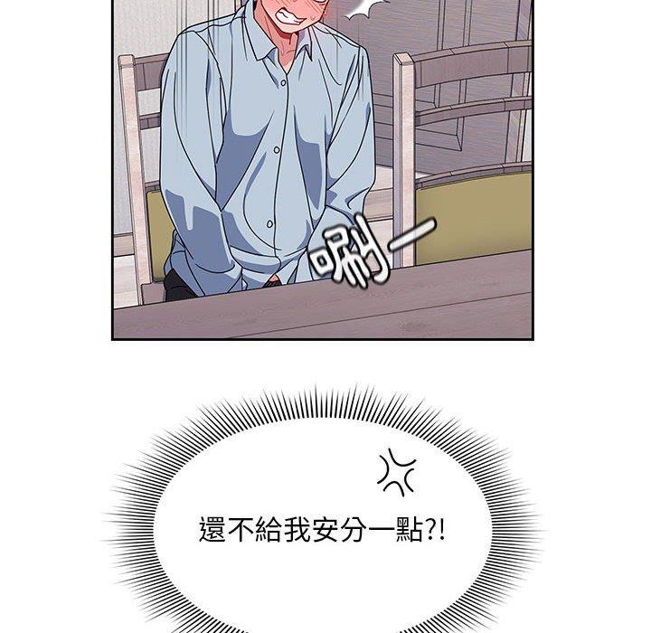 第9话-欢迎加入粉丝团！/粉丝招募中！-Yingya,TEAM马铃薯（第32张）