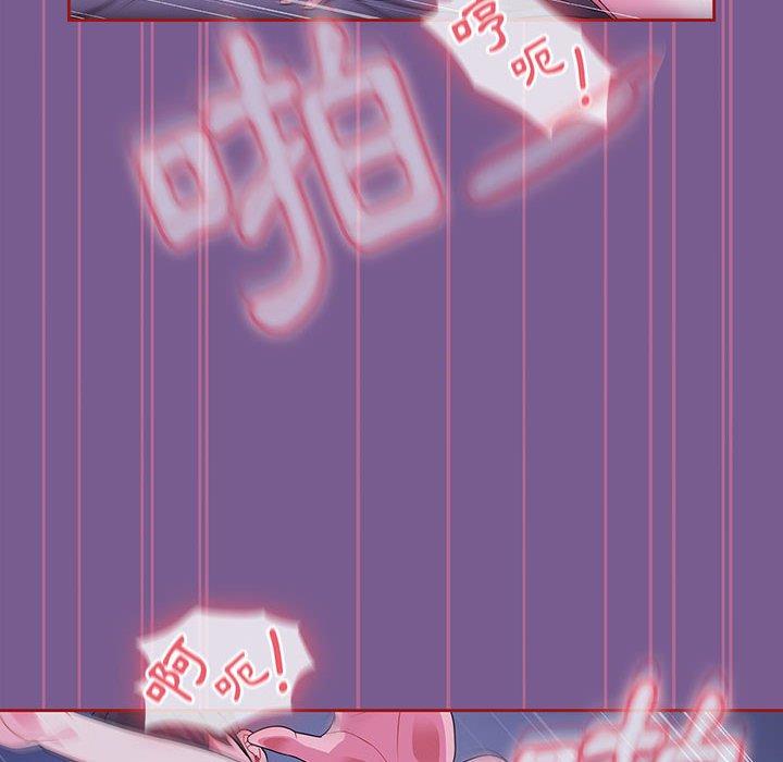 第10话-欢迎加入粉丝团！/粉丝招募中！-Yingya,TEAM马铃薯（第10张）