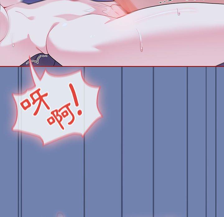 第11话-欢迎加入粉丝团！/粉丝招募中！-Yingya,TEAM马铃薯（第13张）