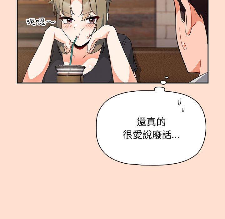 第12话-欢迎加入粉丝团！/粉丝招募中！-Yingya,TEAM马铃薯（第19张）