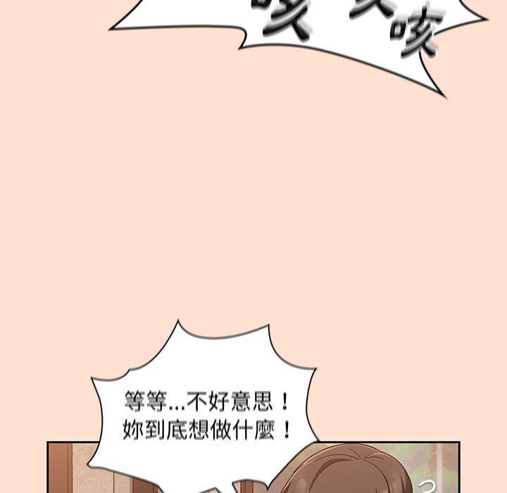 第12话-欢迎加入粉丝团！/粉丝招募中！-Yingya,TEAM马铃薯（第24张）