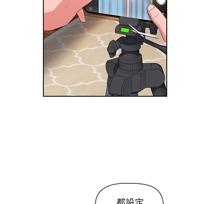 第13话-欢迎加入粉丝团！/粉丝招募中！-Yingya,TEAM马铃薯（第5张）