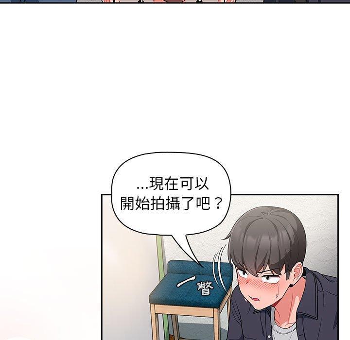 第13话-欢迎加入粉丝团！/粉丝招募中！-Yingya,TEAM马铃薯（第7张）