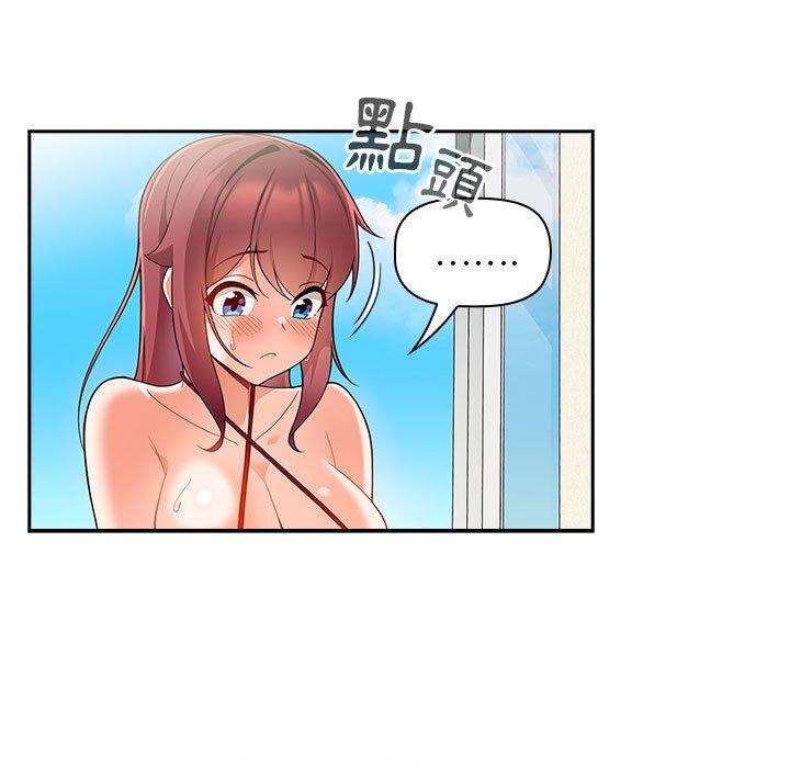 第14话-欢迎加入粉丝团！/粉丝招募中！-Yingya,TEAM马铃薯（第7张）
