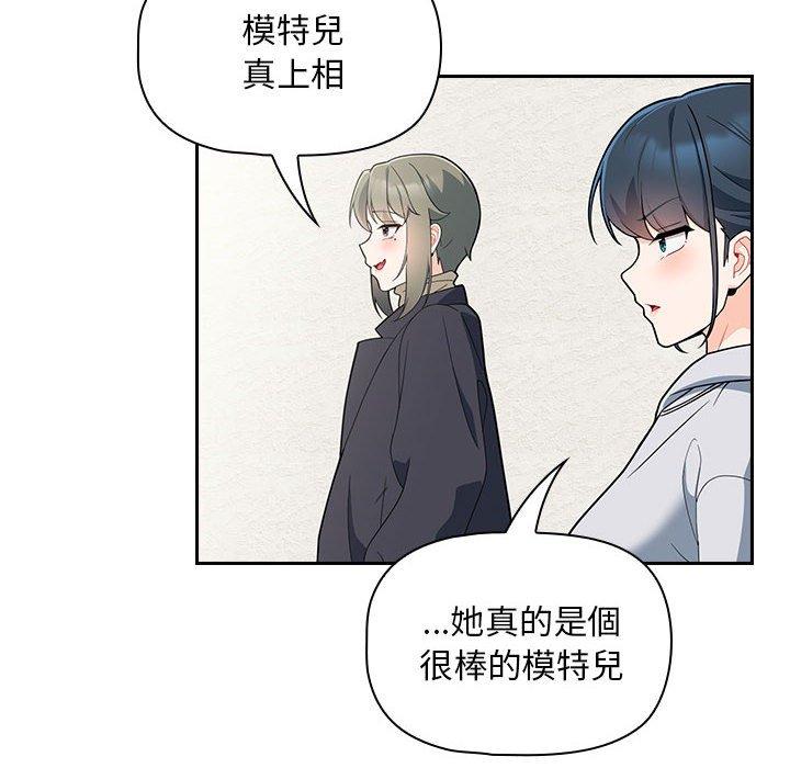 第14话-欢迎加入粉丝团！/粉丝招募中！-Yingya,TEAM马铃薯（第12张）