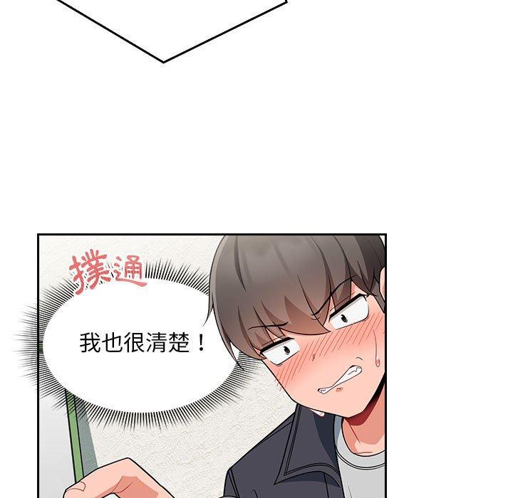 第14话-欢迎加入粉丝团！/粉丝招募中！-Yingya,TEAM马铃薯（第15张）