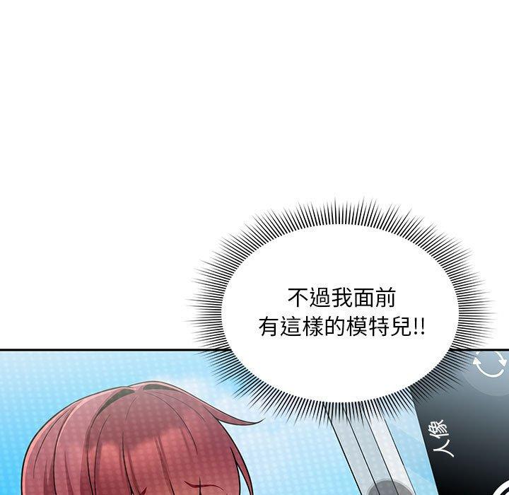 第14话-欢迎加入粉丝团！/粉丝招募中！-Yingya,TEAM马铃薯（第17张）