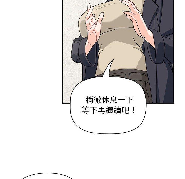 第14话-欢迎加入粉丝团！/粉丝招募中！-Yingya,TEAM马铃薯（第22张）