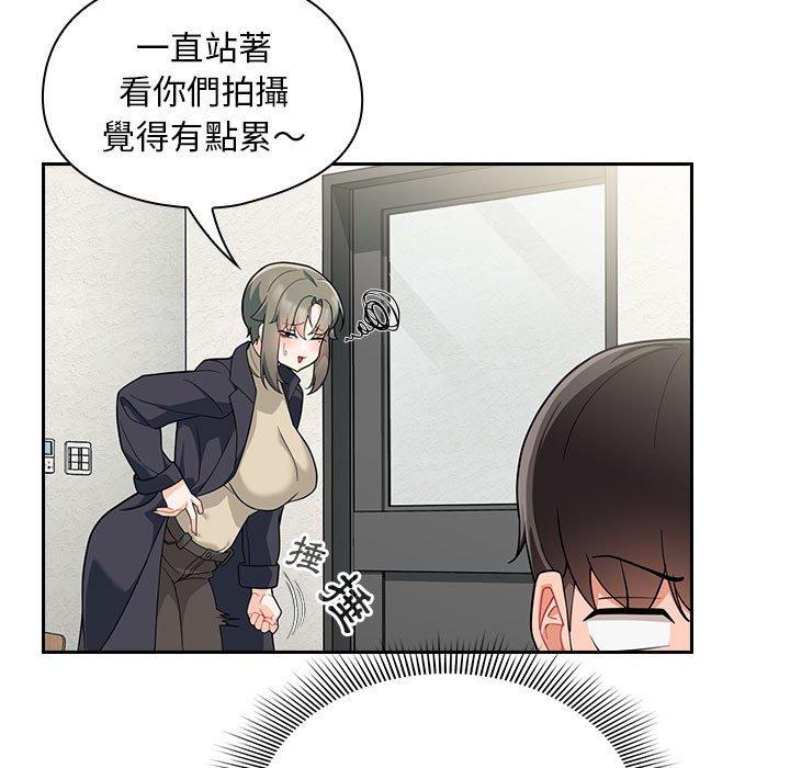 第14话-欢迎加入粉丝团！/粉丝招募中！-Yingya,TEAM马铃薯（第23张）