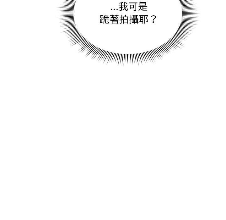 第14话-欢迎加入粉丝团！/粉丝招募中！-Yingya,TEAM马铃薯（第24张）